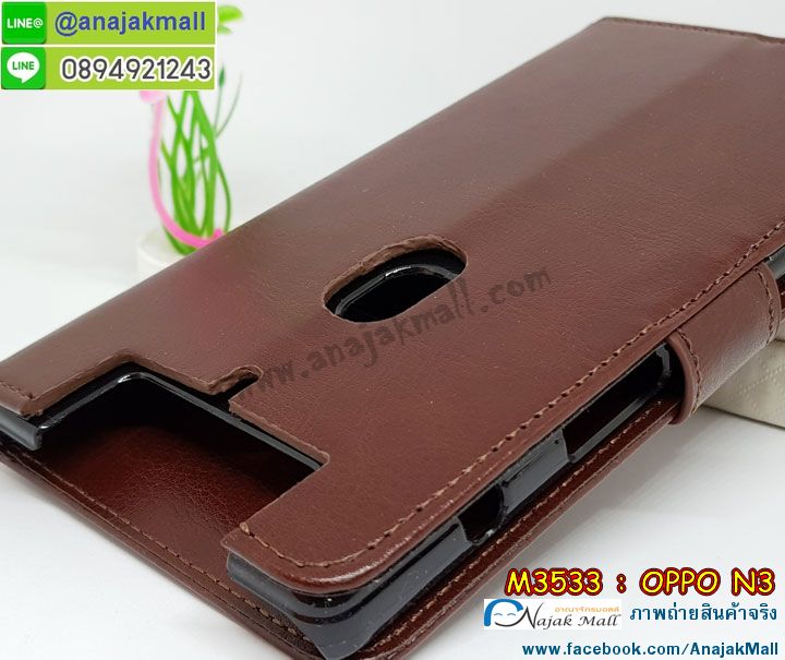 เคส OPPO N3,ออปโป n3 เคสพร้อมส่ง,รับสกรีนเคส OPPO N3,เคสหนัง OPPO N3,เคสไดอารี่ OPPO N3,เคสพิมพ์ลาย OPPO N3,เคสฝาพับ OPPO N3,เคสซิลิโคนฟิล์มสี OPPO N3,เคสสกรีนลาย OPPO N3,เคสยาง OPPO N3,รับสกรีนลาย OPPO N3,พิมพ์ลายเคส OPPO N3,กรอบหนังสกรีนออปโป N3,เคสซิลิโคนพิมพ์ลาย OPPO N3,เคสแข็งพิมพ์ลาย OPPO N3,ซองหนัง OPPO N3,เคส oppo n3 กันกระแทก,กรอบ oppo n3 กันกระแทก,เคสยาง oppo n3 ติดแหวนคริสตัล,เคทฝาพับแต่งเพชร OPPO N3,เคสสกรีนแข็งลายการ์ตูนออปโป N3,เคสออปโป N3 อลูมิเนียมหลังเงากระจก,เคสอลูมิเนียมออปโป N3,เคสแต่งเพชรออปโป N3,เคสหนังฝาพับ oppo n3,สั่งสกรีนเคสอลูมิเนียม OPPO N3,รับพิมลายกรอบอลูมิเนียม OPPO N3,เคสยางนิ่มสกรีนวันพีช oppo n3,สกรีนเคสลายการ์ตูน OPPO N3,เคสนูน 3 มิติ OPPO N3,เคสมิเนียม oppo n3 ติดแหวน,สกรีนโดเรม่อน oppo n3,เคสซิลิโคน oppo n3 ลายวันพีช,สกรีนลูฟี่ oppo n3,เคสไดอารี่แต่งคริสตัลออปโป N3,เคสลายการ์ตูนนูน OPPO N3,สกรีนกรอบออปโป N3,โชว์เบอร์ oppo n3 การ์ตูน,กรอบยาง oppo n3 แต่งคริสตัลติดแหวน,ปลอกติดคริสตัล oppo n3,เคสฝาพับโชว์เบอร์ออปโป N3,หนังแต่งเพชรออปโป N3,เคสยางนิ่มสกรีนลาย OPPO N3,เคสยางแต่งคริสตัลออปโป N3,อลูมิเนียมเงากระจกออปโป N3,กรอบพลาสติกแต่งเพชรออปโป N3,เคสฝาพับคริสตัลออปโป N3,คริสตัลแต่งฝาพับ OPPO N3,เคสยางใสพิมพ์ลายการ์ตูน OPPO N3,ปลอก oppo n3 พิมพ์ลาย,ปลอกมือถือ oppo n3 ลายวันพีช,กรอบฝาพับ oppo n3 ไดอารี่,เคสหนัง oppo n3 ลายวันพีช,ฝาพับแต่งเพชร oppo n3 ติดแหวน,เคสออปโป N3 กันกระแทก,กรอบหนัง oppo n3 สกรีนการ์ตูน,กรอบบัมเปอร์ OPPO N3,บัมเปอร์อลูมิเนียม OPPO N3,เคสนิ่มสกรีน OPPO N3 มินเนี่ยน,เคสแข็ง 3 มิติ oppo n3,ฝาพับเงากระจกออปโป N3,ปลอกเคส oppo n3 การ์ตูน,เกราะ oppo n3 กันกระแทก,เคสสกรีนลาย 3 มิติ OPPO N3,เคสยางลาย 3D OPPO N3,กรอบ oppo n3,ซองหนังลายการ์ตูน OPPO N3,ฝาพับ oppo n3 แต่งคริสตัล,หนัง oppo n3 ไดอารี่,กรอบหนัง oppo n3 ฝาพับ,กรอบยาง oppo n3 ติดแหวนคริสตัล,เคสแบบซองมีสายคล้องคือ OPPO N3,เคสฝาพับประดับ OPPO N3,สกรีนพลาสติกออปโป N3,เคสหนังประดับ OPPO N3,เคสฝาพับแต่งเพชร OPPO N3,เคสโลหะขอบอลูมิเนียมออปโป N3,เคสหูกระต่าย OPPO N3,เคสหนังสกรีนลาย OPPO N3